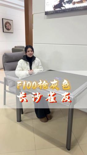 雀友26年新款F100全自动麻将桌餐桌麻将机