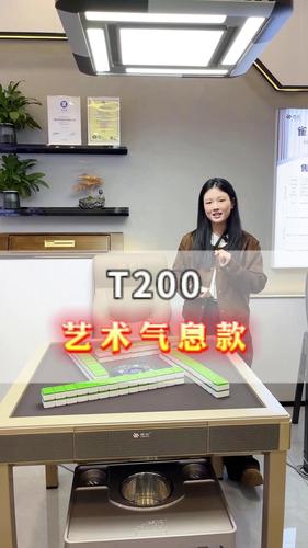 雀友麻将机T200旋翼过山车免推斜上牌高档静音商用自动棋牌桌家用